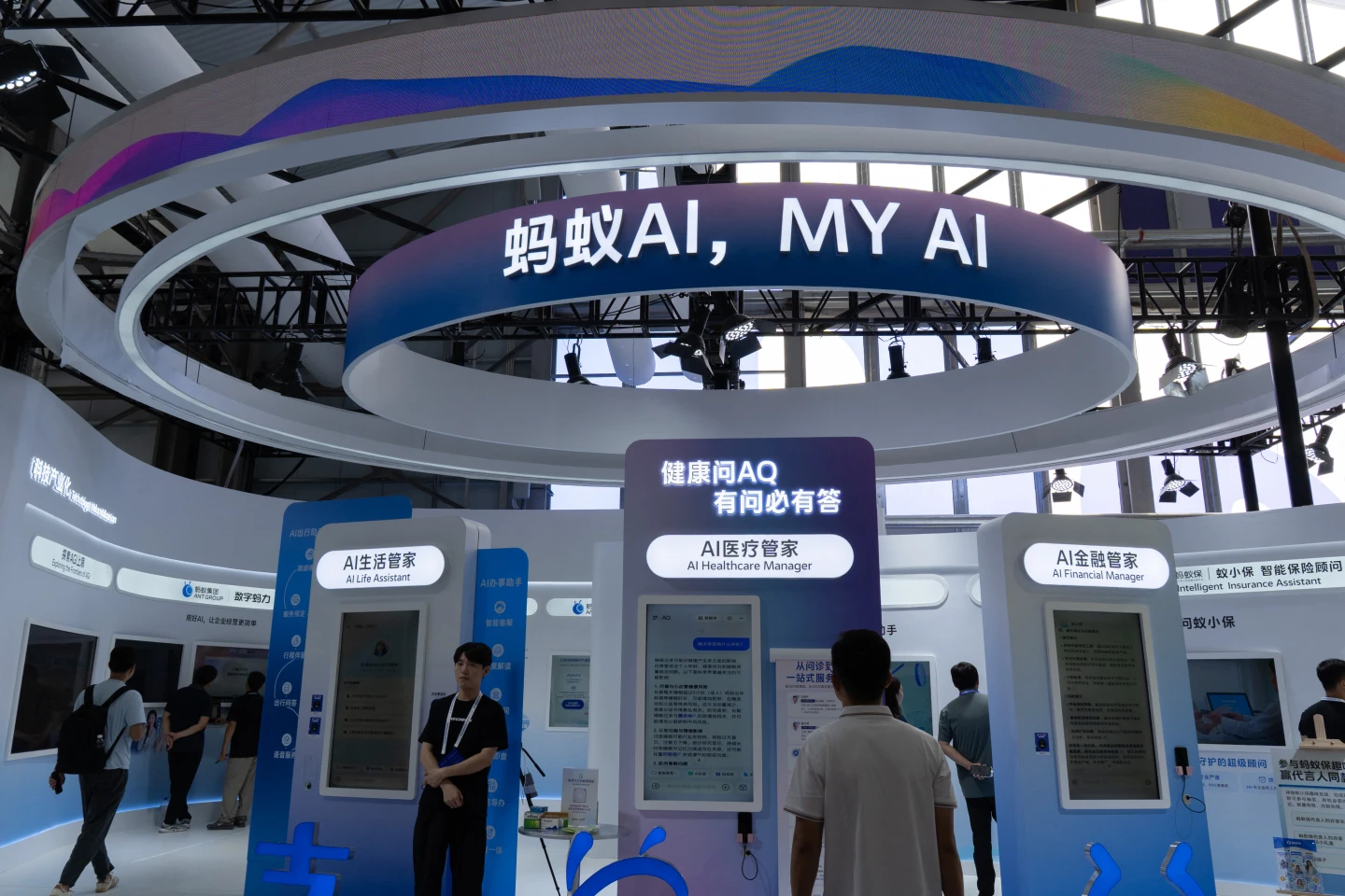 馬雲螞蟻集團押寶AI醫療　尋求再登巔峰