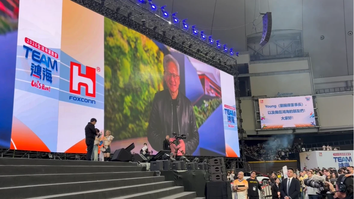 鴻海運動會黃仁勳「現聲」祝福　雙方正以超越想像速度打造最先進AI超級電腦