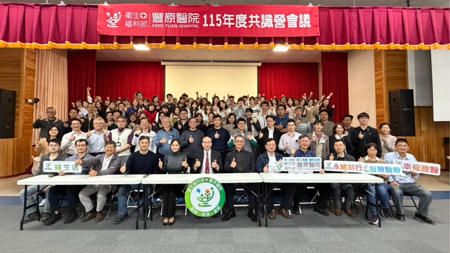 最高領6個月年終！豐原醫院不只加碼1.2億獎金　超誘人福利曝光