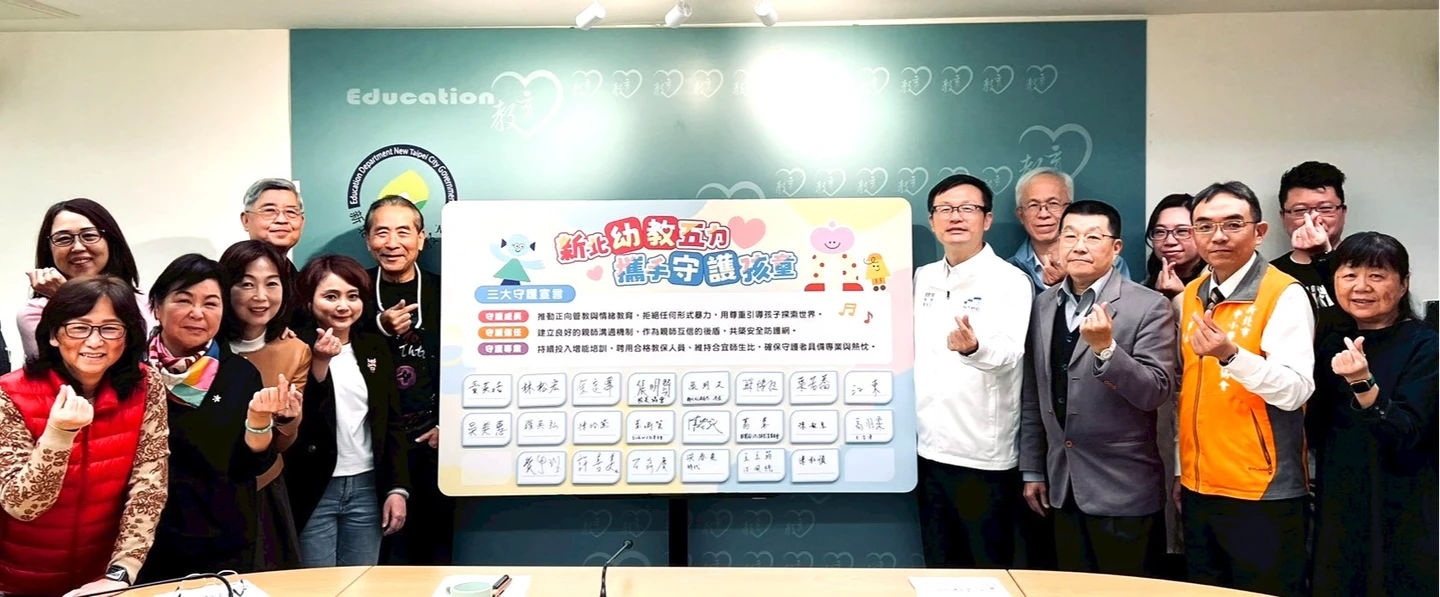 幼兒園虐童零容忍！新北啟動數位預警　影像保存改為30天　