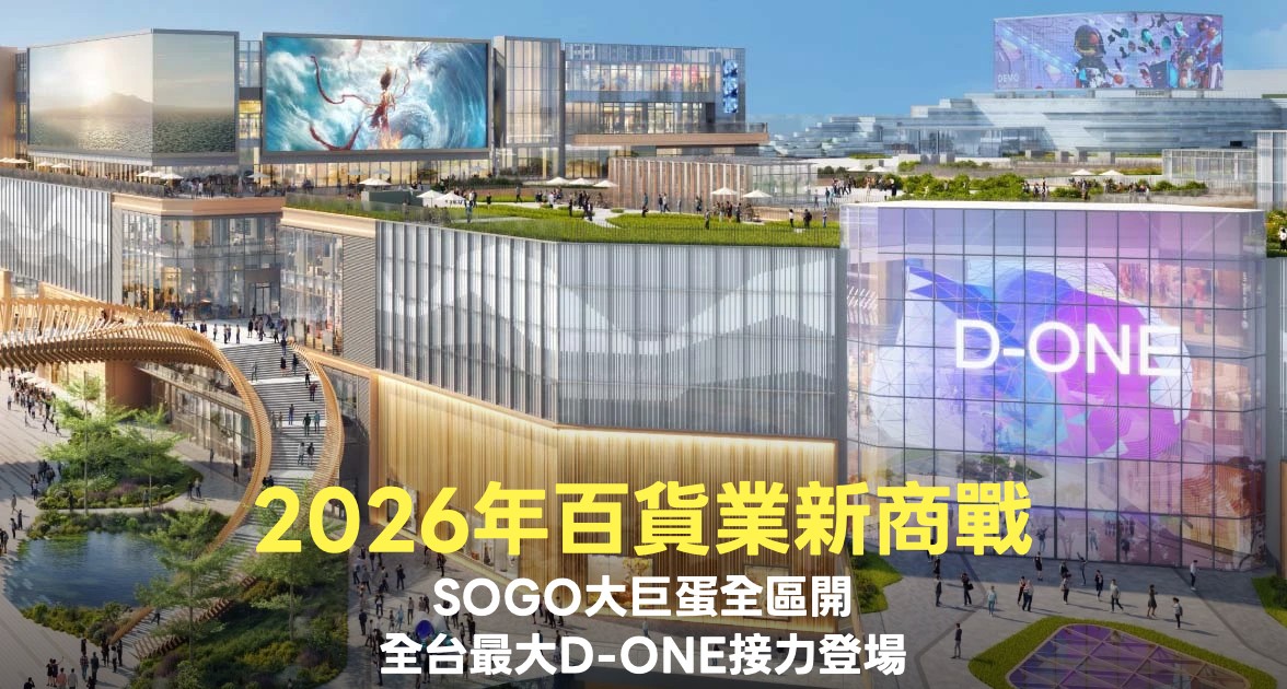 家樂福最後一年福袋 百人搶購 全聯連七年春節頭香