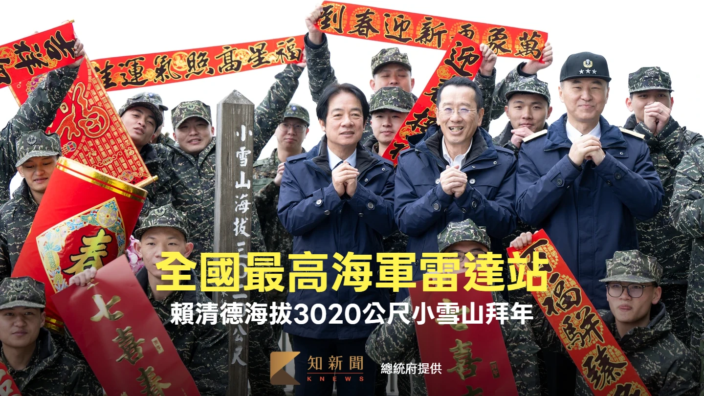 賴清德小年夜談話：國人凝聚最堅強力量　台灣經考驗淬煉成長