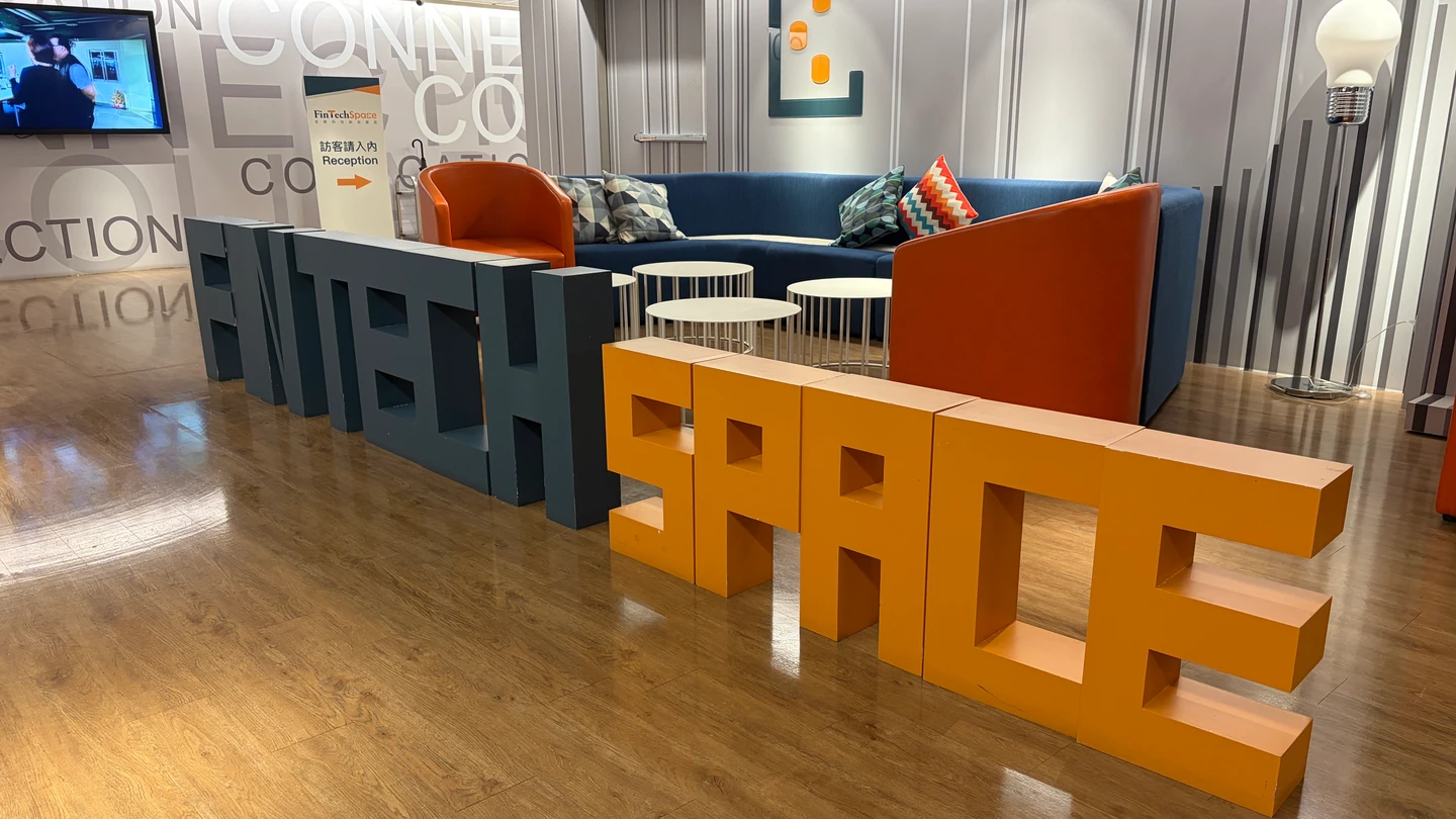 金融科技創新園區2.0有成　今年重點向區塊鏈、AI、RWA等新創招手