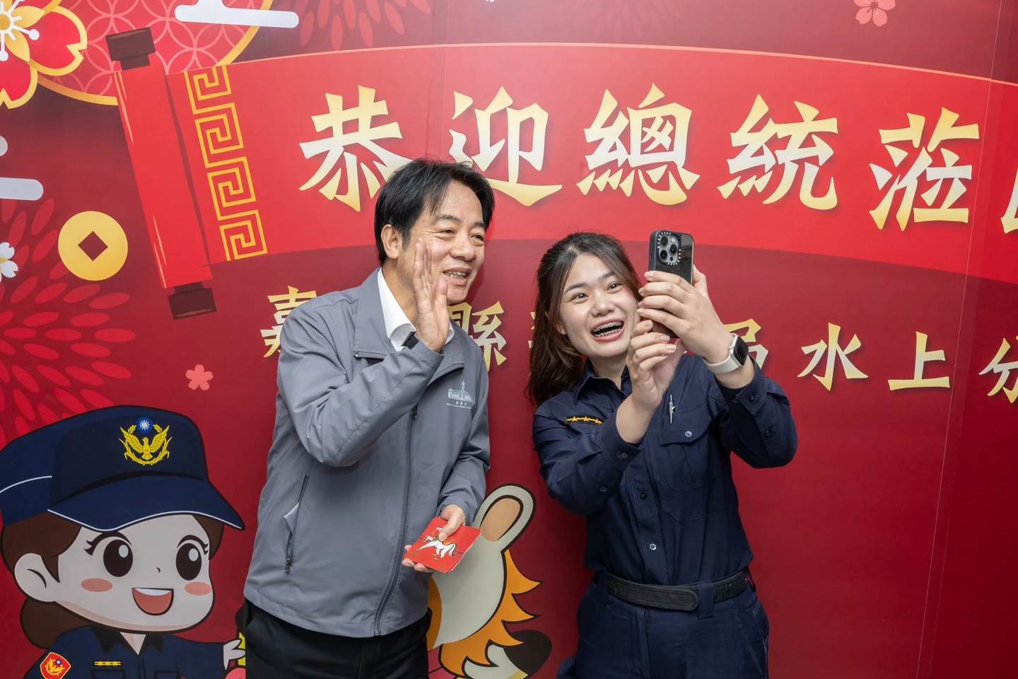 賴清德小年夜抵嘉！女警領紅包自拍超嗨　海巡不輸陣全入鏡