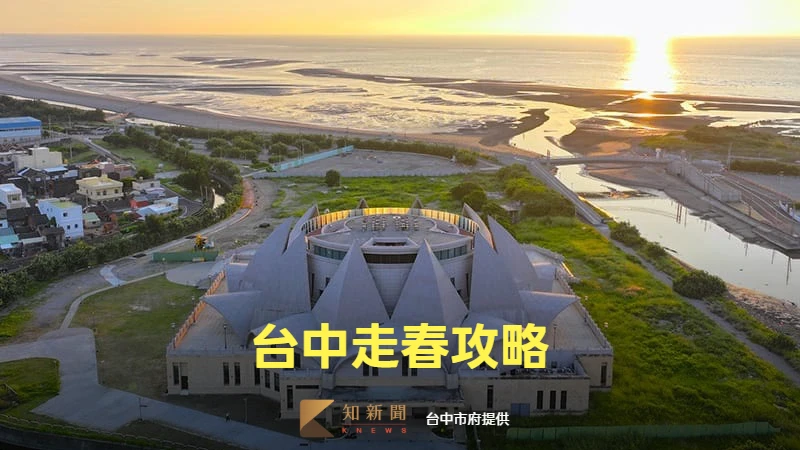 台中走春攻略出爐！生肖屬馬免費入園　中台灣燈會一路亮到元宵