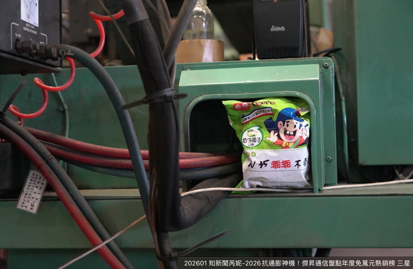 造船業海神信仰！　從媽祖到乖乖文化看造船業的祈福傳統