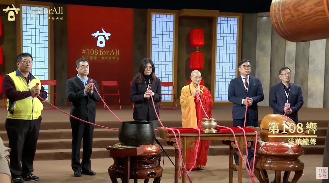 鄭麗文法鼓山驚現謎樣抖動！作家籲存善念　通靈少女：典型「靈逼體」反應