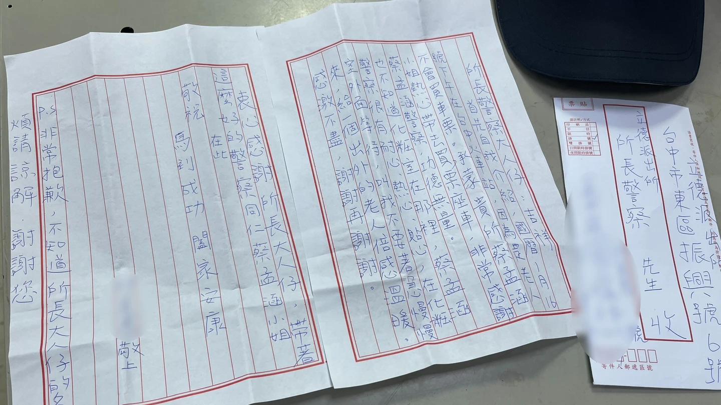 只是多走幾步路　她卻記了一個月！女警收到新春暖心「限時批」