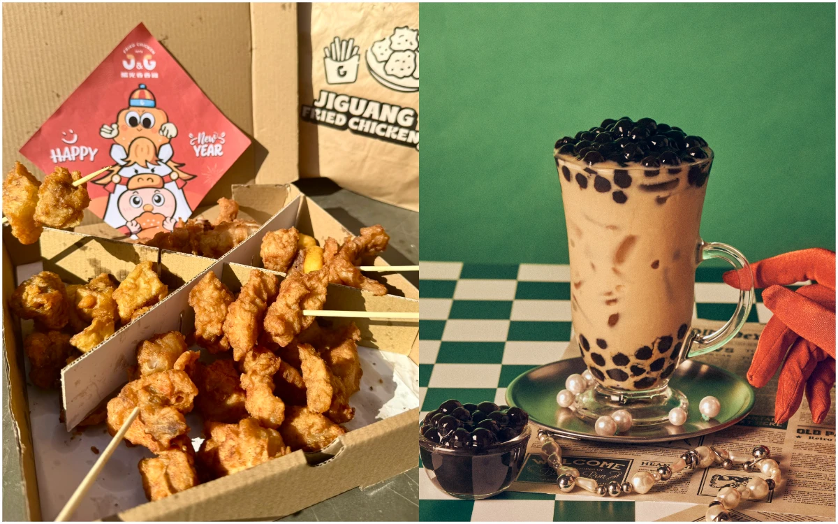 開工優惠｜摩斯咖啡買1送1、繼光香香雞88折　鶴茶樓2杯下殺89元