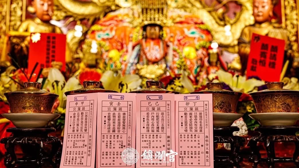 初四接神揭國運！大甲鎮瀾宮抽中上籤　解籤人「撥亂反正、亂中求序」