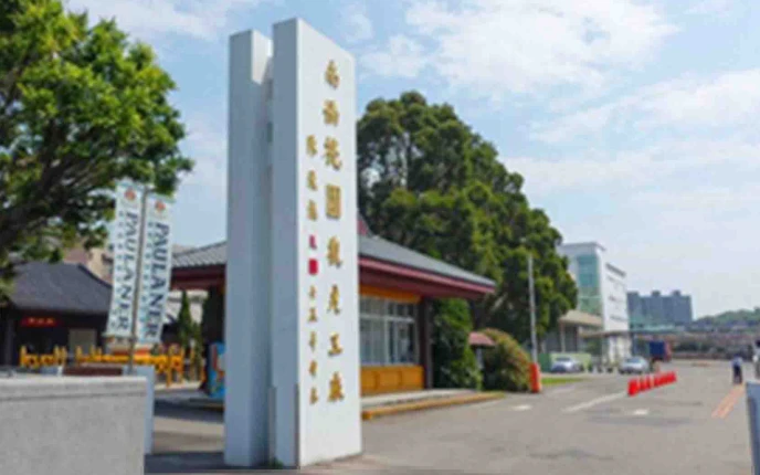 南僑集團會長陳飛龍過世　享耆壽90歲