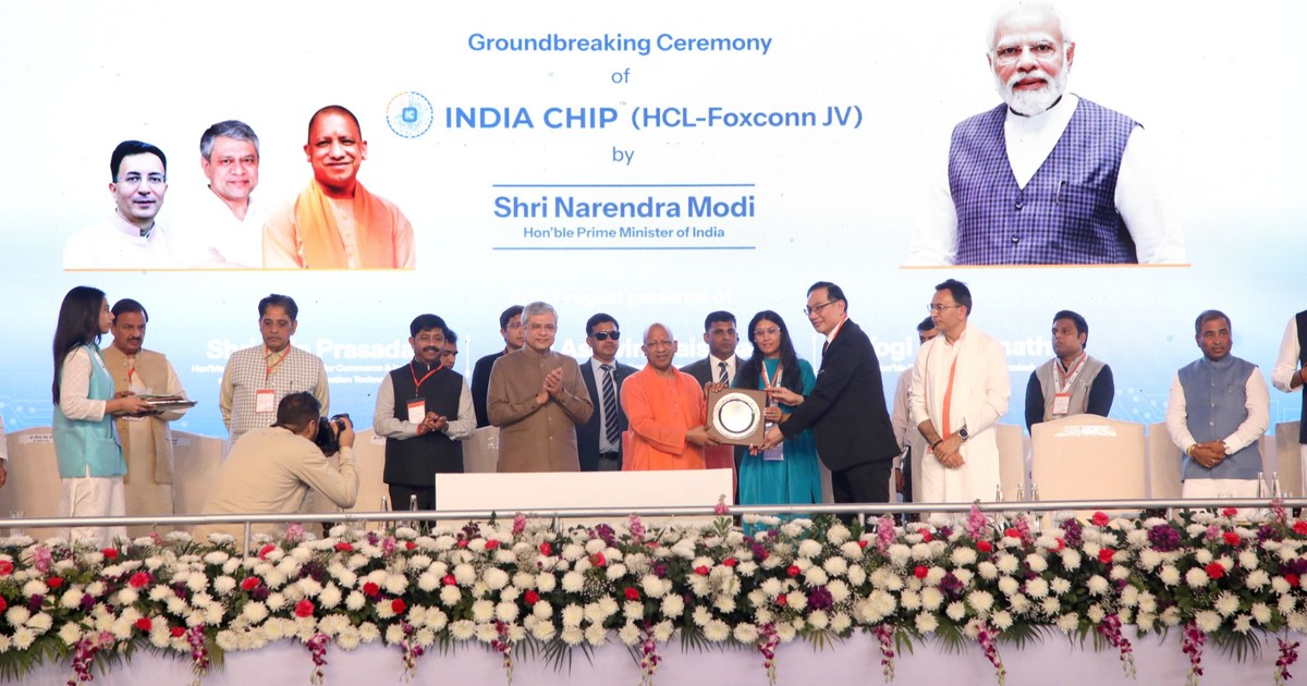 鴻海與HCL合資成立印度晶片封測廠正式動土 預計2028年投入營運