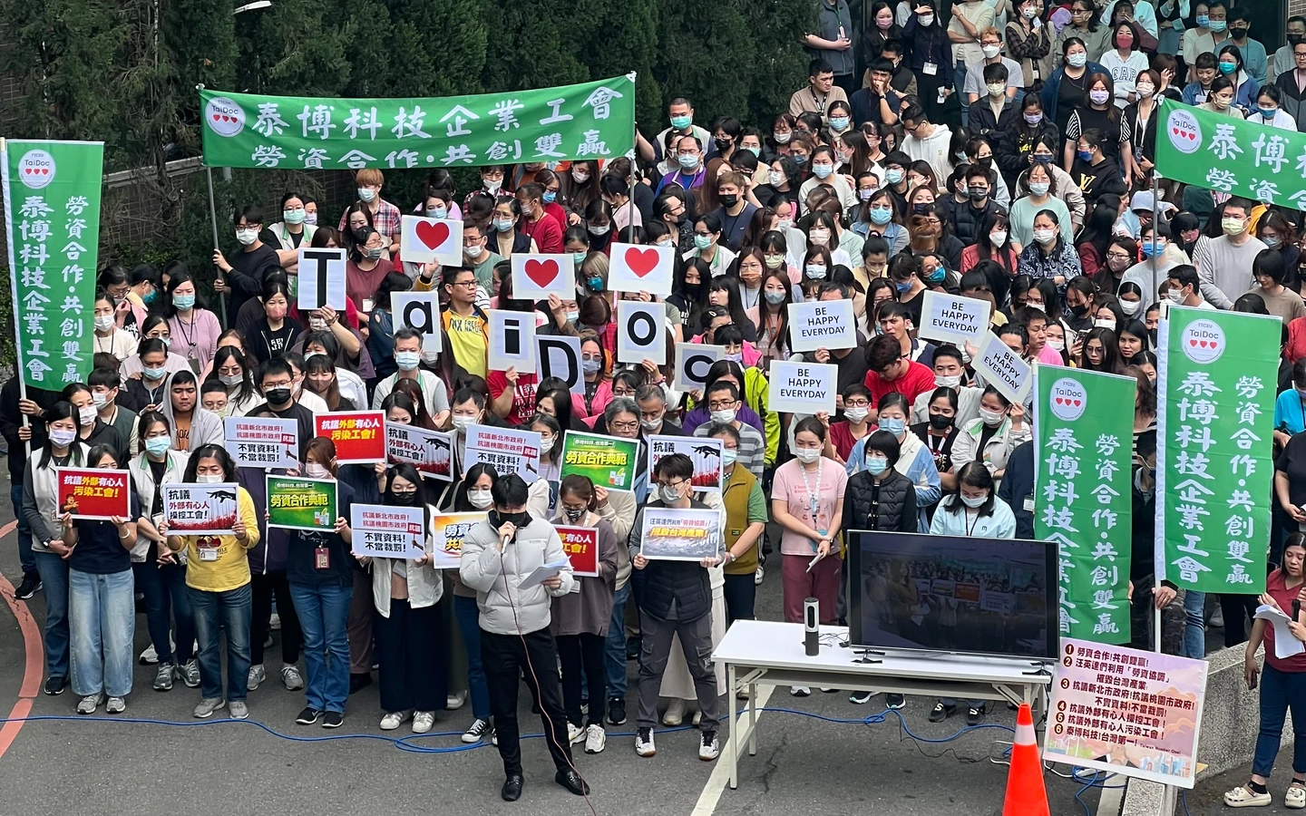 泰博逾700名員工集結廠區門口　籲主管機關傾聽真正基層聲音