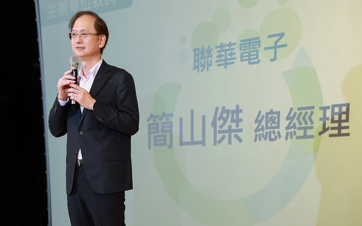 欣興董事長曾子章退休　由聯電共同總經理簡山傑接任新董座