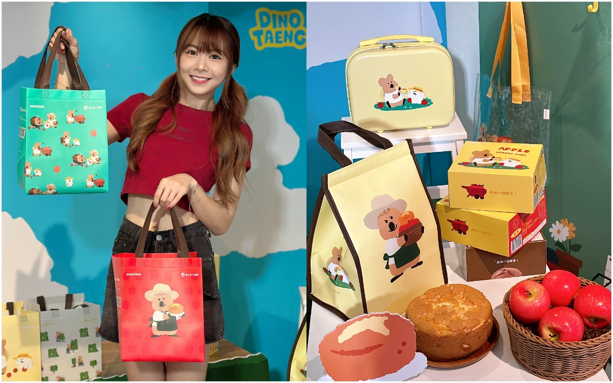 短尾矮袋鼠出沒迪化街！春上DINOTAENG蘋果蛋糕2/25開搶　限定周邊一次看