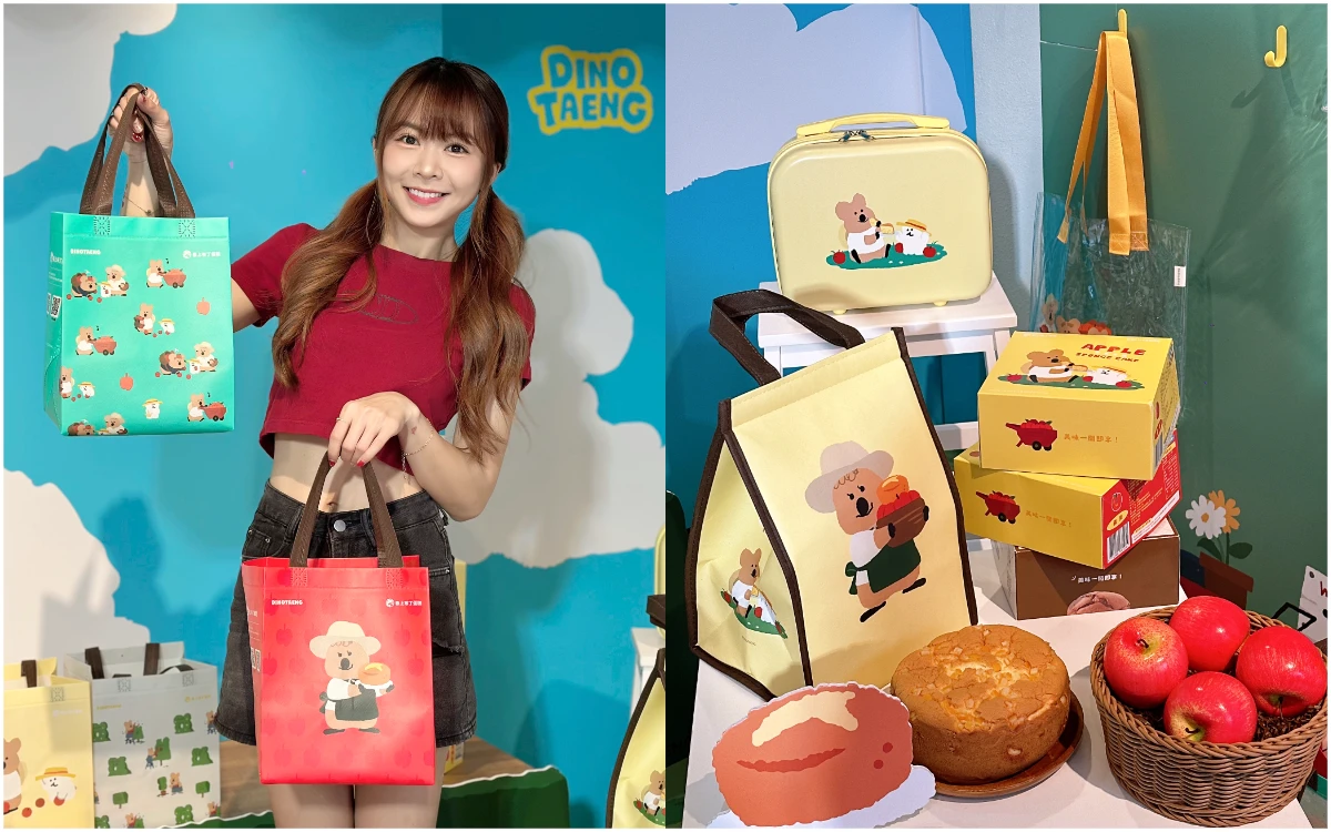 短尾矮袋鼠出沒迪化街！春上DINOTAENG蘋果蛋糕2/25開搶　限定周邊一次看