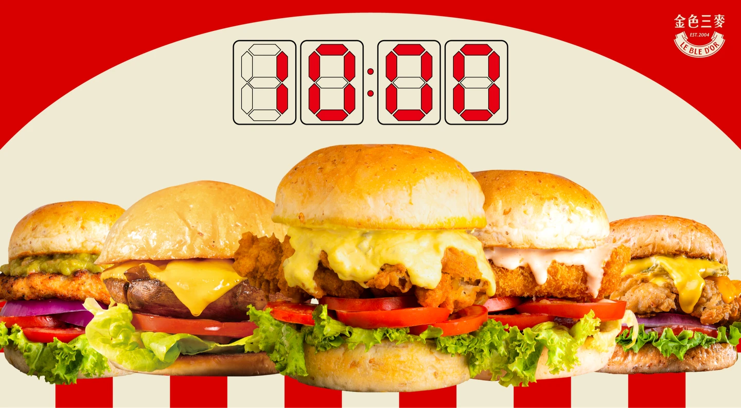 限時2週！金色三麥漢堡「10分鐘未出餐就送1顆」　繞口令再抽3個月免費