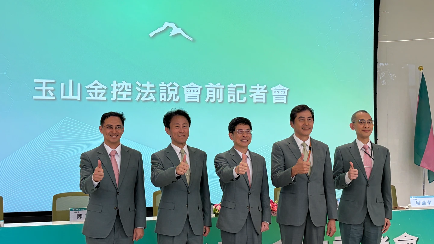 玉山金黃男州：現金股利有能力發1.4元　3年內無普通股現增計畫