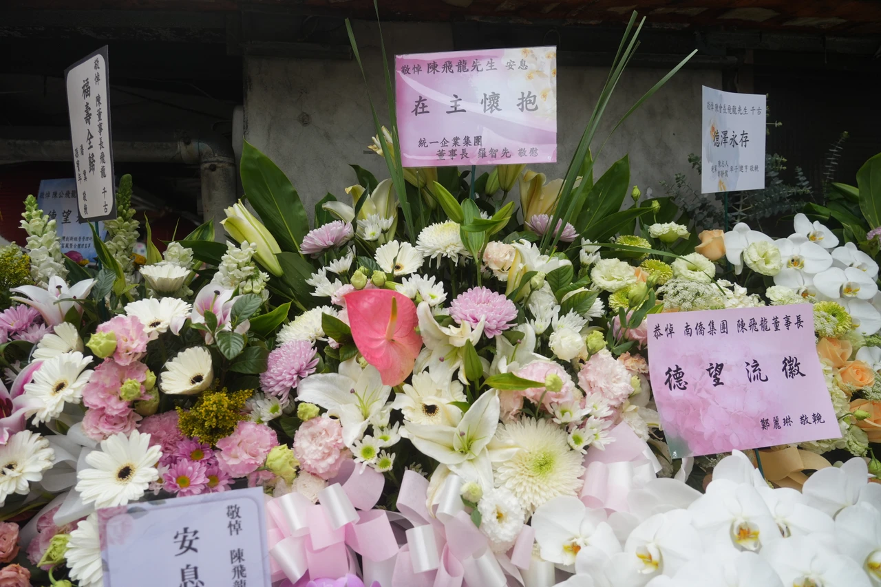 南僑陳飛龍享耆壽89歲　今早追思會現場大咖雲集　