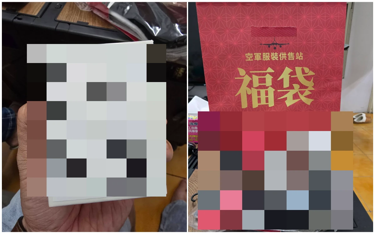空軍福袋999元喊值3千！官兵開箱秒被坑　軍方認了：將開罰廠商