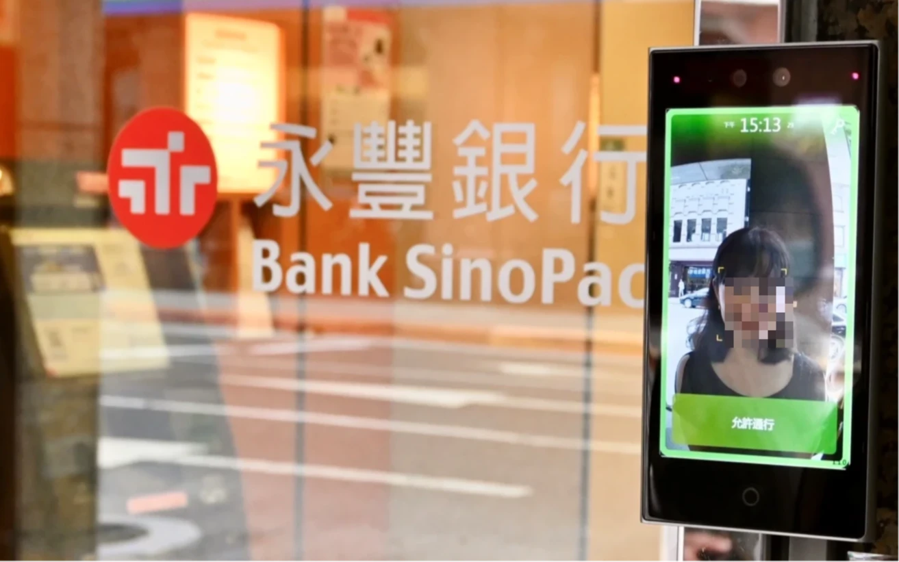 永豐銀爆內鬼！經理涉助光電業者詐貸4千萬　檢調5路搜索約談
