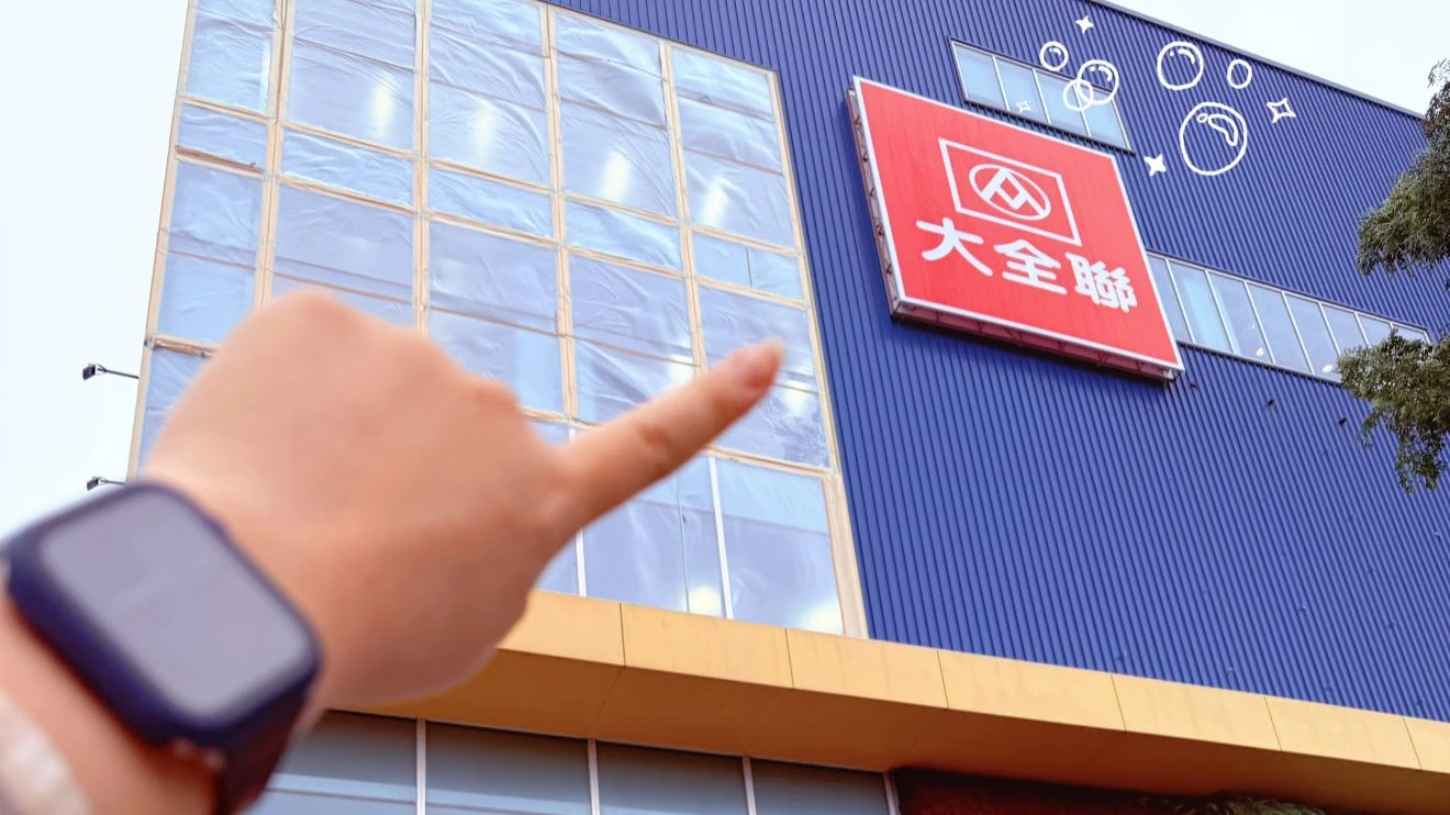 遭控發霉蔬果擦完繼續賣　大全聯：食安零容忍！衛生局稽查結果曝光