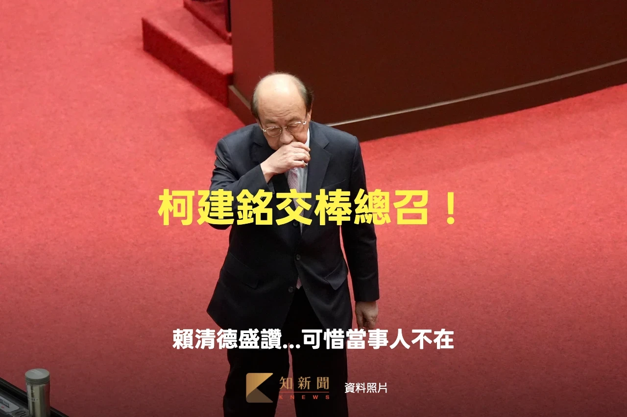 賴清德感謝柯建銘退讓！　發表致敬談話「當事人不在」