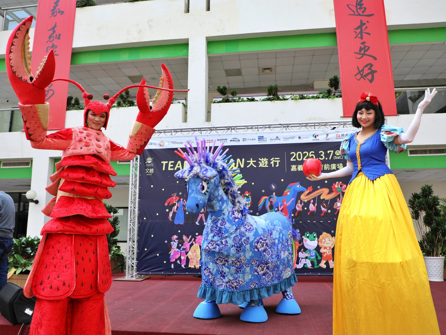 TEAM TAIWAN應援！台灣燈會千人大遊行　紙風車、青森睡魔震撼登場