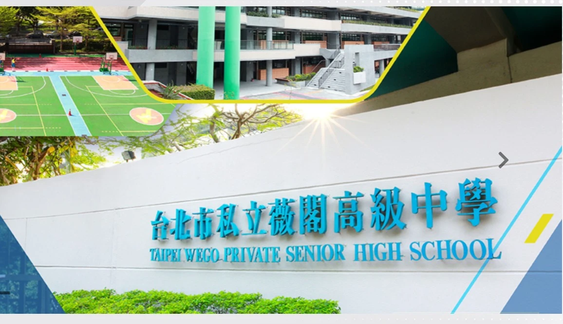 薇閣高中學測17人滿級分！4人6科大滿貫　導師曝學霸養成術