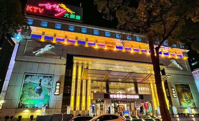 金錢豹董事長王其俊75歲病逝　集團維持正常營運！接班人選未定