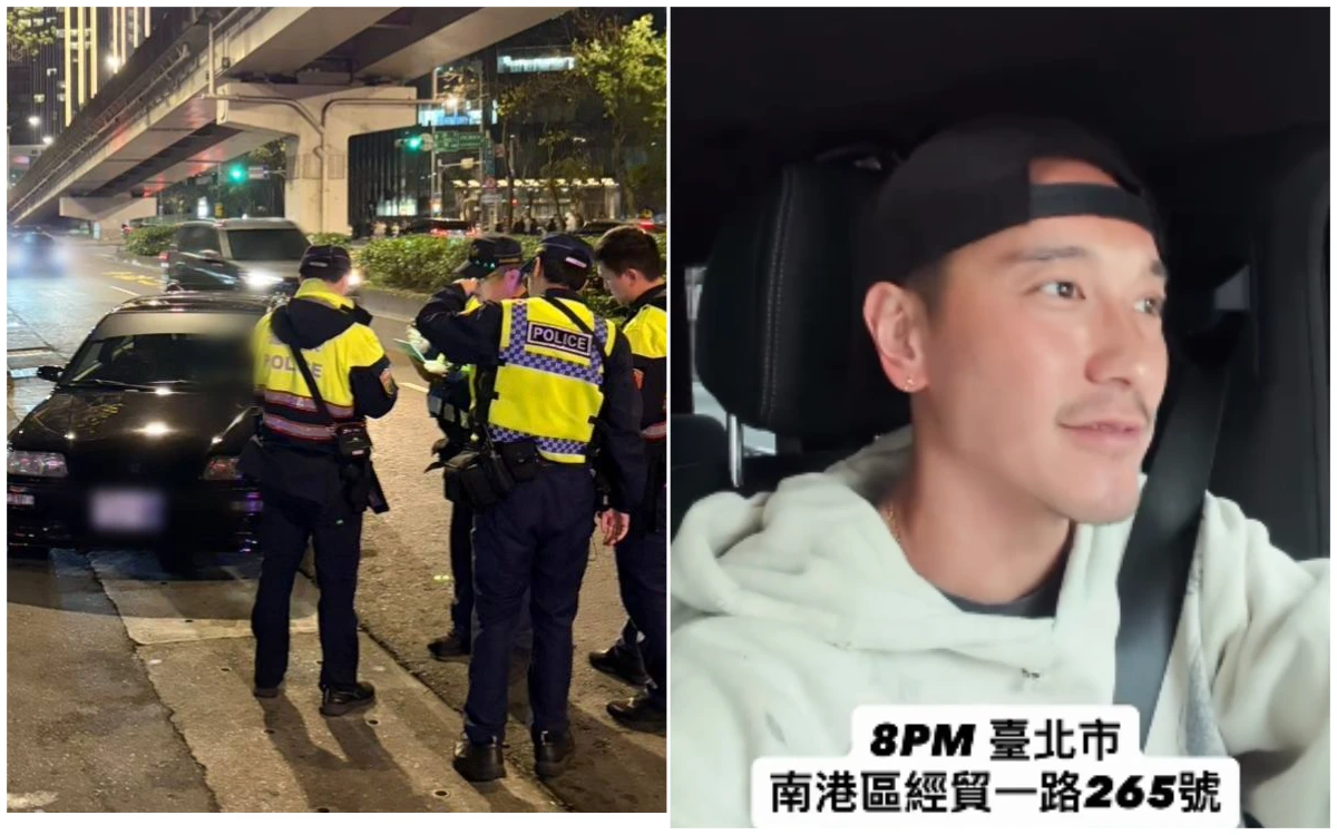 百輛車聚阻交通！藝人王陽明、姜成鎬也在場　南港警：取締53件違規