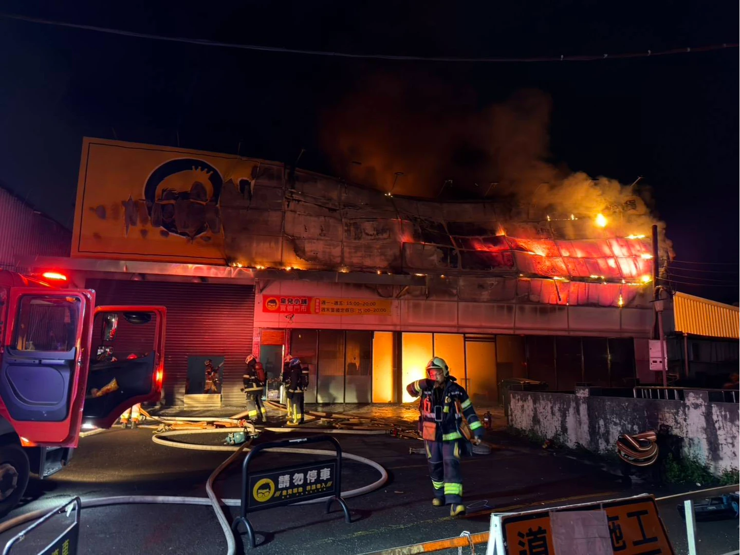 電商「皇兒小舖」門市起火竄燒！燒毀500平方公尺　負責人貼文：我會振作