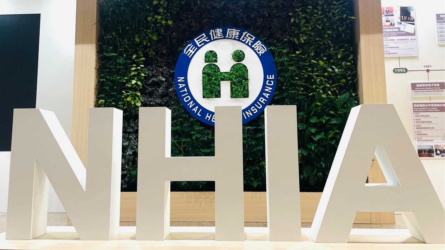 藍推0~6歲健保費國家付　專家示警：可能讓有錢家庭補更多