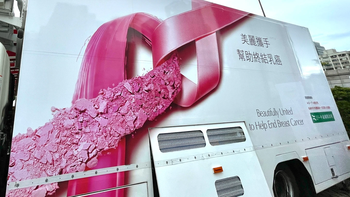 去年乳癌篩檢126萬人　32.6萬「目標族群」占整體近3成