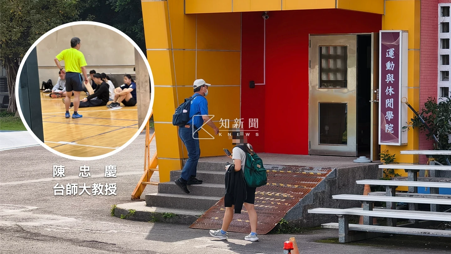 獨家｜女足抽血教授半年就復出！教育部縱放　台師大：將重開教評會