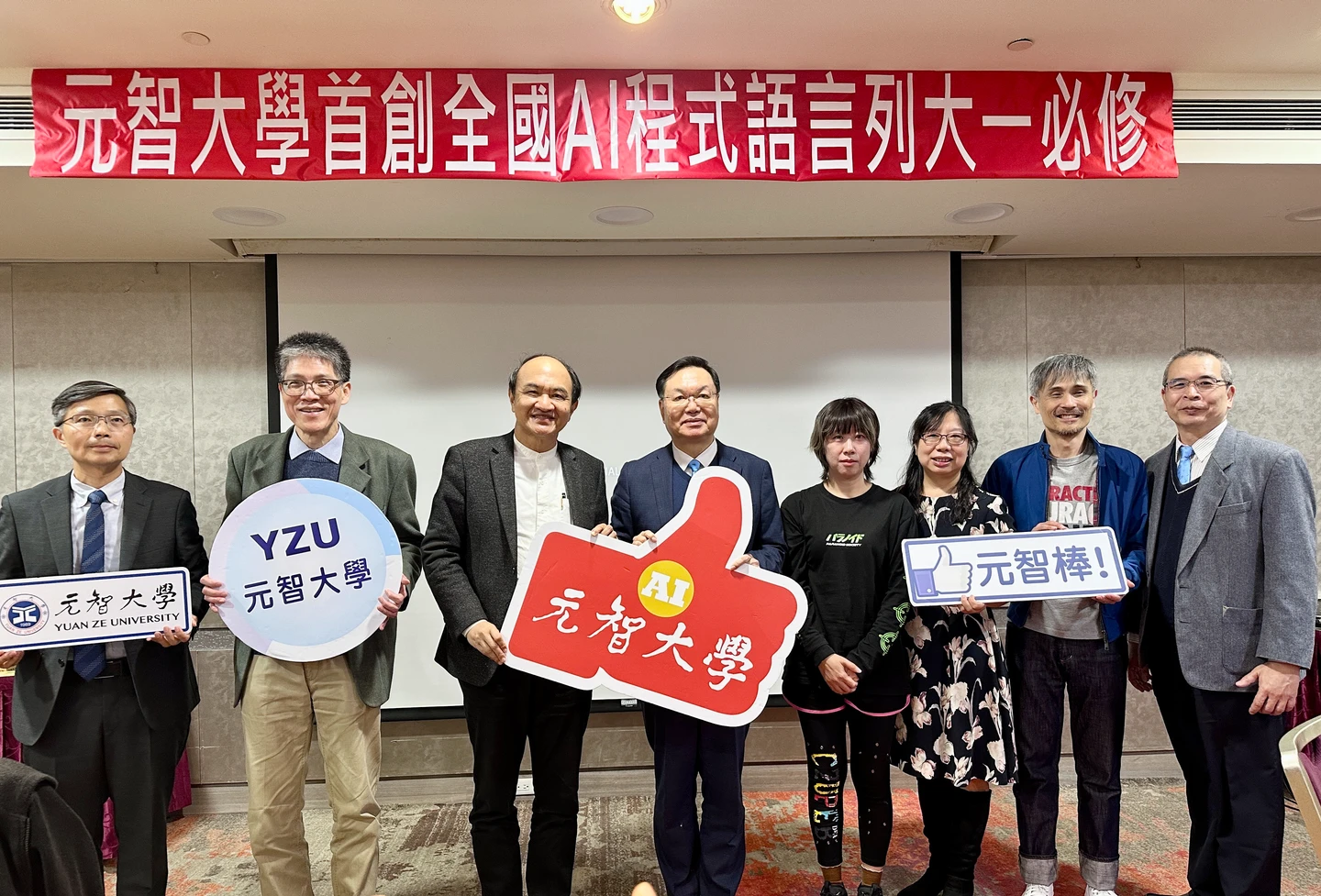 元智大學首創大一必修「AI程式語言」　今年入學新生適用