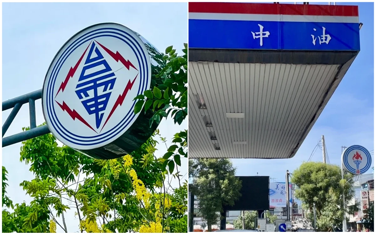 國營事業兩樣情｜去年台電賺729億創史上最賺一年　中油仍虧91億待翻身