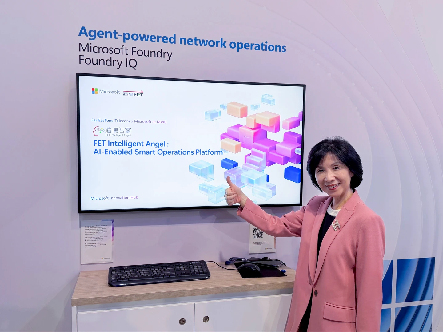 MWC登場！遠傳運用AI開發「遠傳智靈」平台　提高網路與IT維運自動化