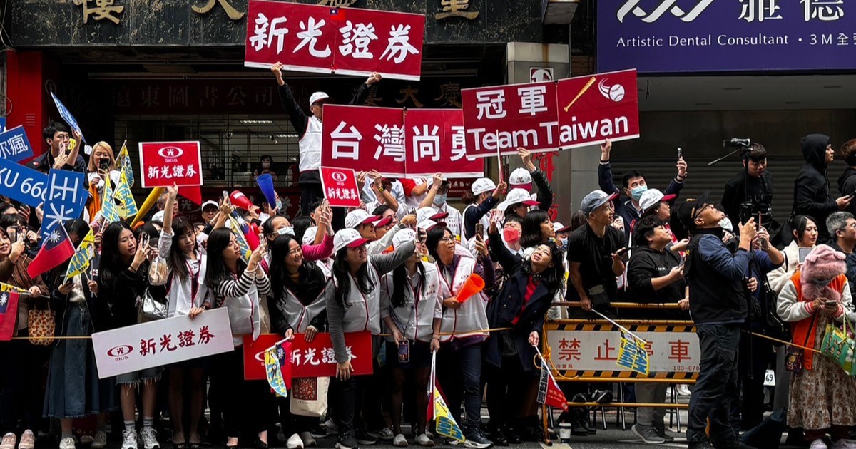 台韓對戰最後一擊 新光證券「挺台灣」應援中華隊｜知新聞