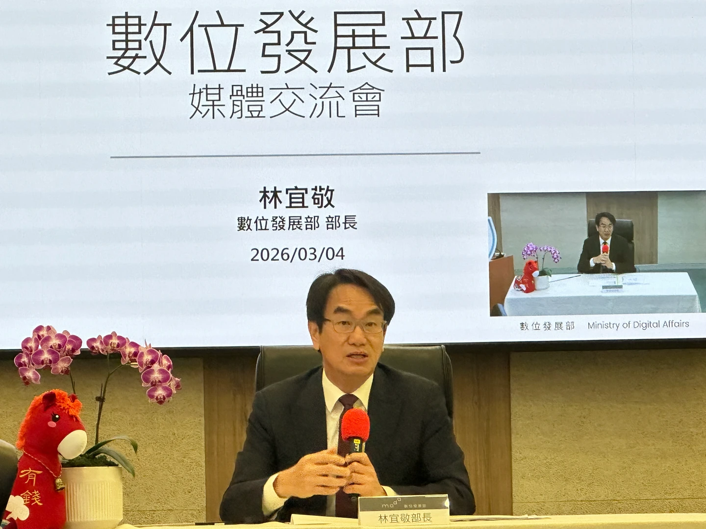 數發部長林宜敬揭今年施政4大主軸　由「扎根與對接」化身「數位發動機」