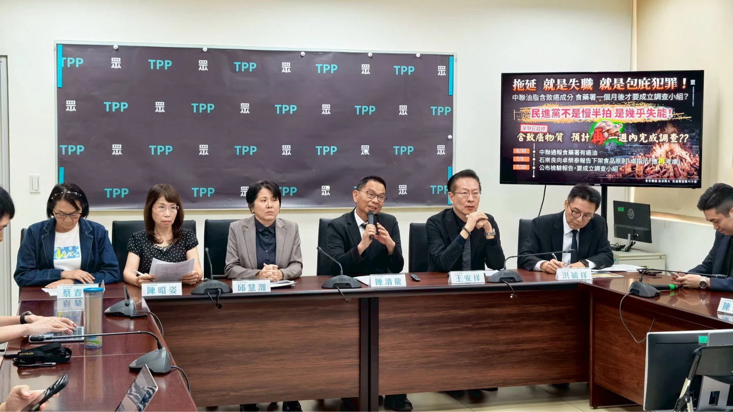 民眾黨團推《食安法》修法8大方向：強化政府「強制抽驗」制度