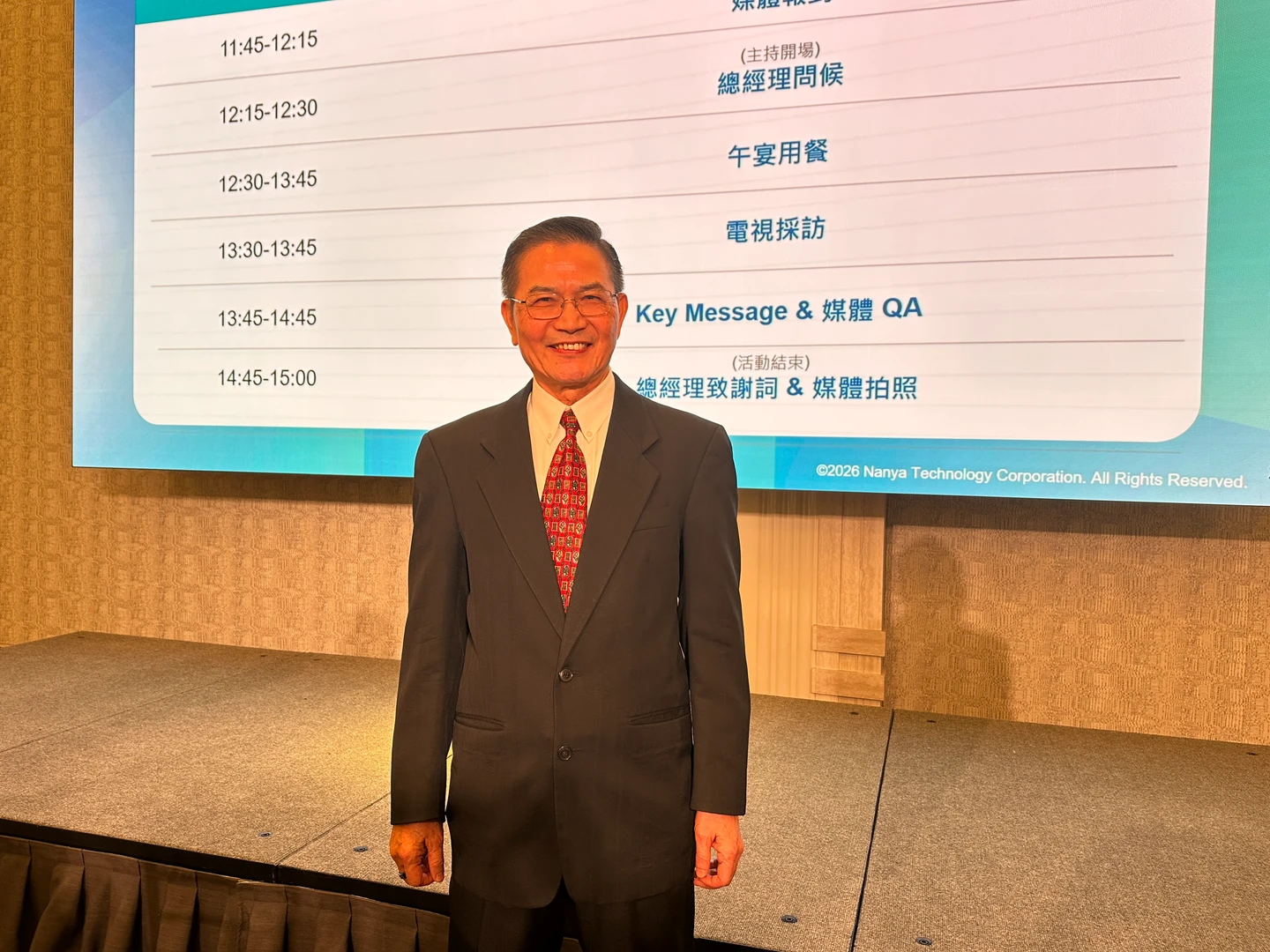 南亞科估DRAM價格漲至2027年上半年　今年擴大資本支出520億、招募1500名人才