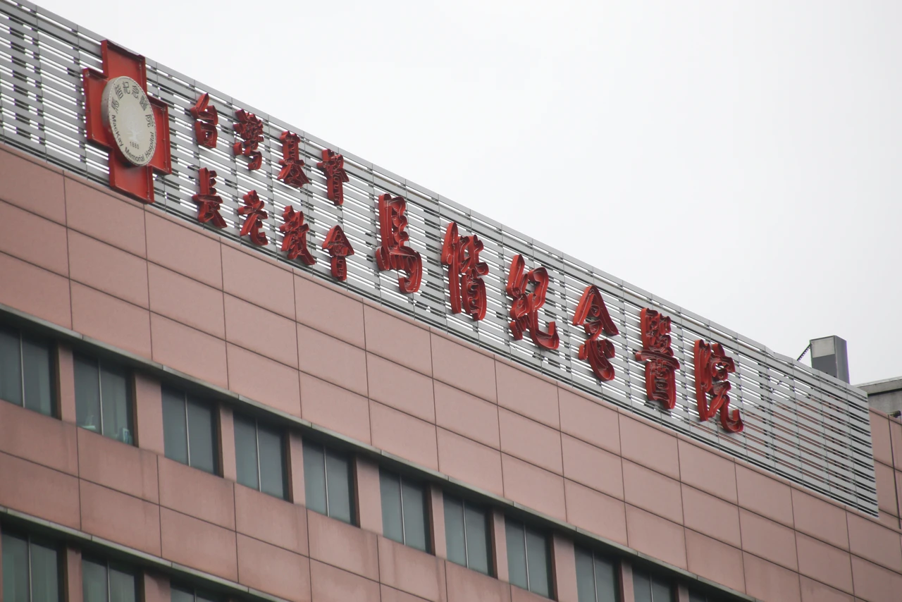 馬偕醫院再傳遭駭客攻擊、竊1.2TB資料　院方已報案：疑為2025年事件