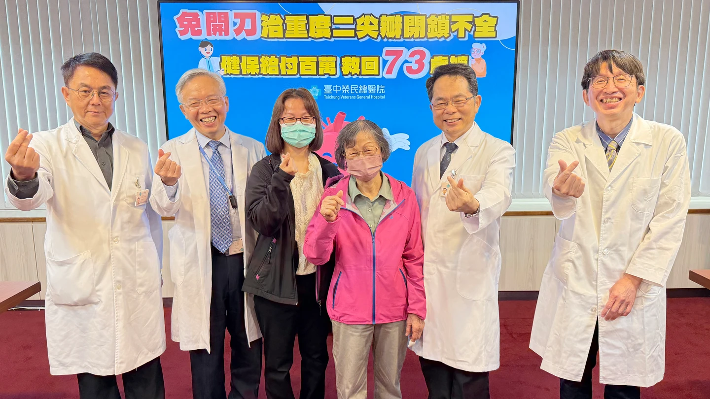 7旬婦重度二尖瓣閉鎖不全險喪命！微創手術救命　還受惠健保省百萬