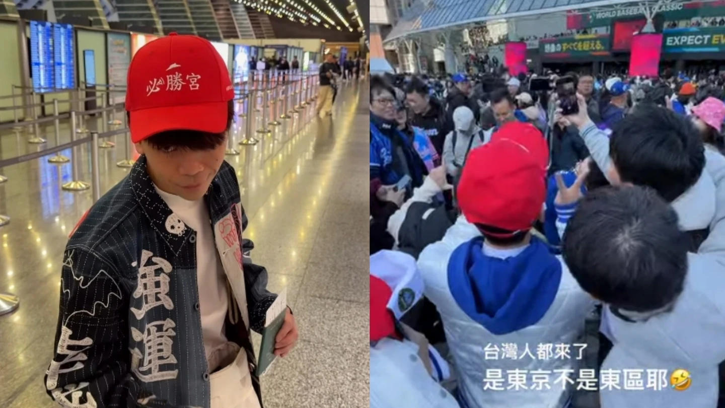經典賽首戰｜東京巨蛋被「Team Taiwan」人潮擠爆　蔡阿嘎驚：是東京不是東區耶