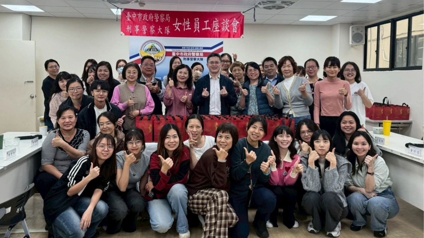 女警限定！38婦女節台中刑大專屬下午茶　向每位「閃耀的她」致敬