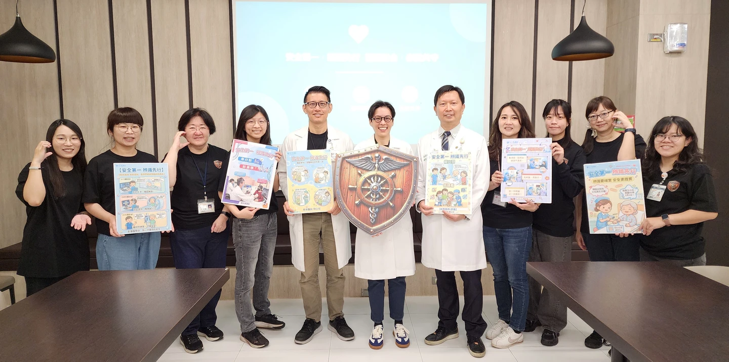 AI攔截「撞名」危機！奇美醫研發天網守護醫療安全　同名同姓不怕打錯針