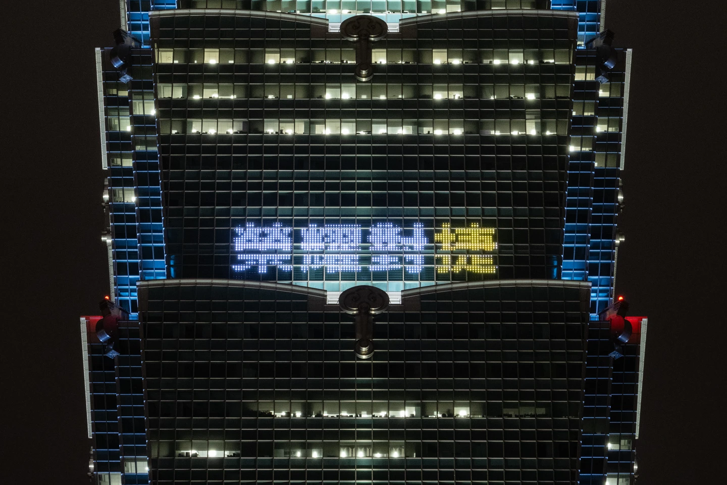 WBC應援｜迎台捷大戰！台北101分2波點燈集氣「榮耀對捷、沒在怕」