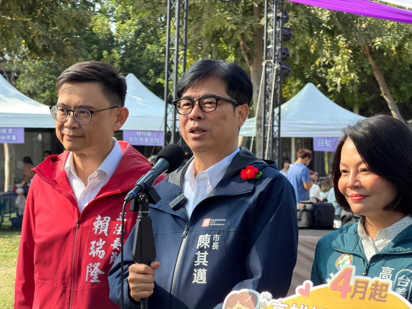 高雄慶祝婦女節　陳其邁宣布產檢計程車補助提高至9000元