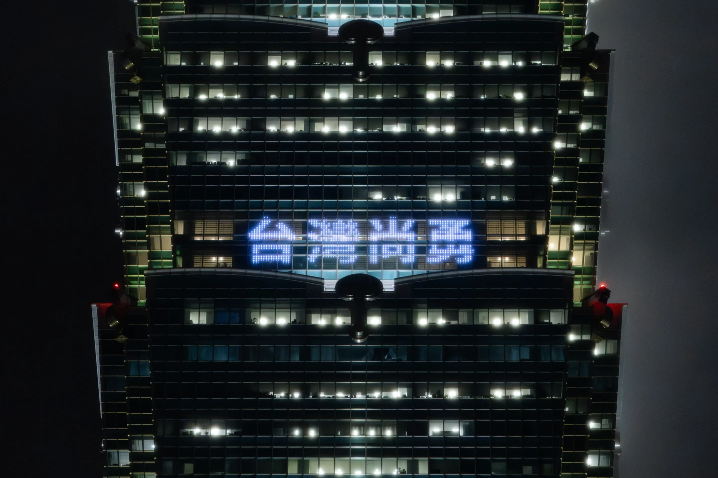 WBC應援｜台韓大戰明開打！台北101點燈：台灣尚勇、我們❤️你